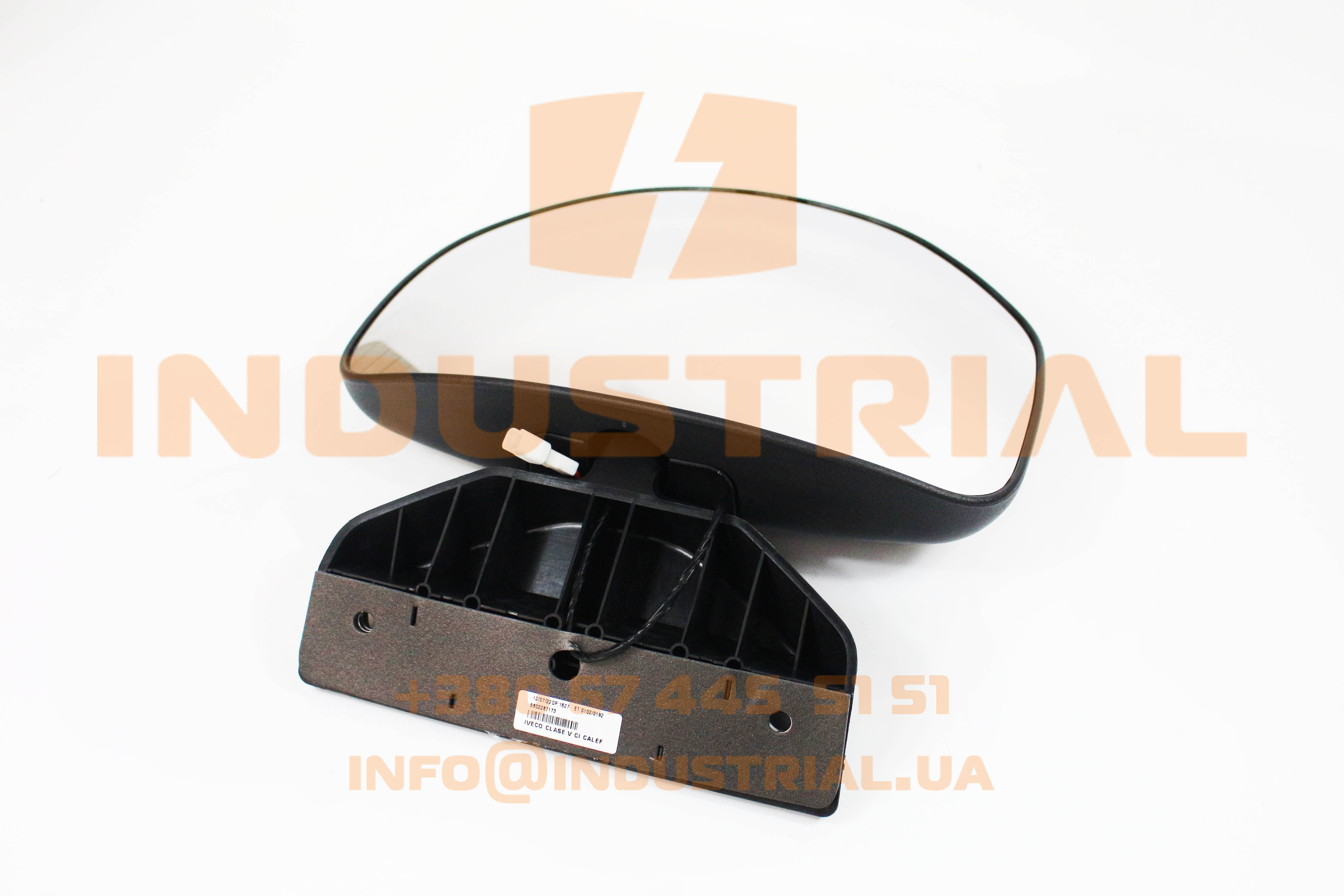 CNH 6938067 CNH INDUSTRIAL